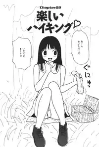 [Machino Henmaru] 17 Seventeen