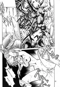 (C56) [Studio Katsudon (Manabe Jouji)] Ura Outlanders (Outlanders)