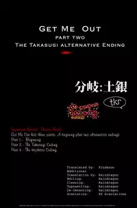 (SUPER22) [3745HOUSE, tekkaG (Mikami Takeru, Haru)] GET ME OUT (Gintama) [English]