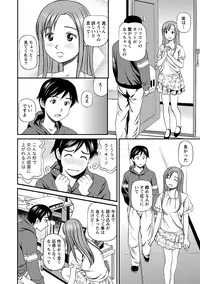 [Anzaki Moral] Onnanoko ga Oshieru Kimochiii Namahonban [Digital]