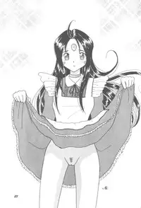 (C70) [Studio BOXER (Shima Takashi, Taka)] HOHETO 33 (Ah! My Goddess!)