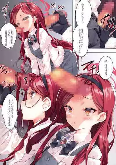 Takane Naisho no Ryuukou Genre