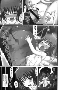 [Anthology] Niji "Lo" 2-nensei [Digital]