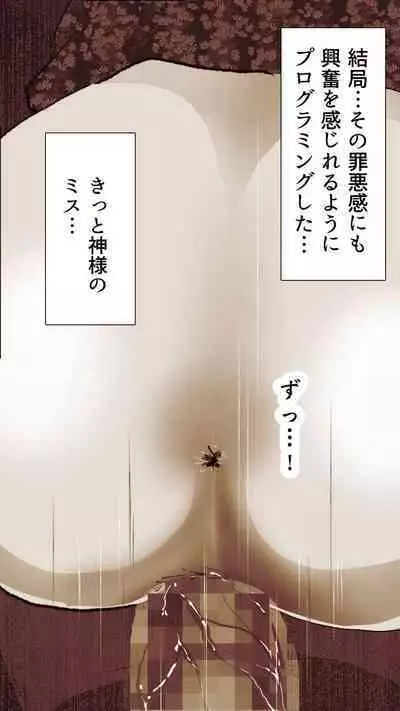 Okusan...So no Kekkon Yubiwa ni Seishi Bukkakete Yogoshite Ii?