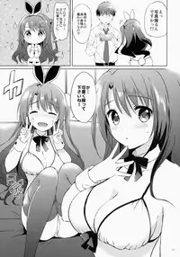 (COMIC1☆9) [Kurimomo (Tsukako)] Uzuki therapy (THE IDOLM@STER CINDERELLA GIRLS)