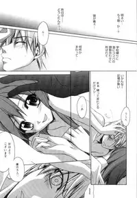 [Suzudama Renri] Yellow Cherry Pie