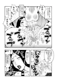 [艶色村役場すぐヤル課] 女王様にも奴隷にもなれる 人妻は・・・お嫌いかしら ～ 前半 女王様編 ～