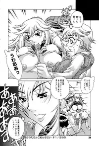 [Hirozumi Akitsuki] Ane Ane Mix