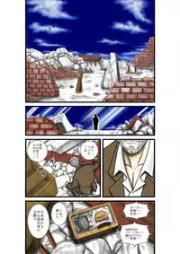 [FAKE An] Sugomori - una foresta di cesto di nido