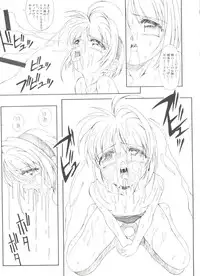 [Anthology] Denei Tamatebako 1 - Sakura Saku (Cardcaptor Sakura)