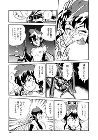 [Kondom] Bondage Fairies 3