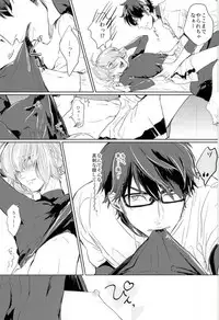 (Winning Shot 7) [pobee (Gurasuke)] Haruichi Chichi (Daiya no Ace)