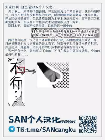 Maigo ni natte Kaerenai