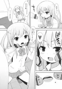 [OkayuShop (Okayu)] Kuroako (Saki) [Digital]