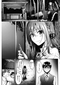 COMIC HANA-MAN 2017-12 [Digital]