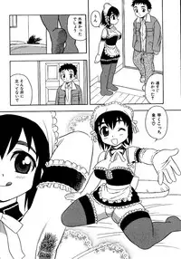 [Shinozaki Rei] Inbu no Nioi