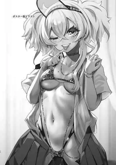 Ouchi Fuuzoku | 家庭特殊服务