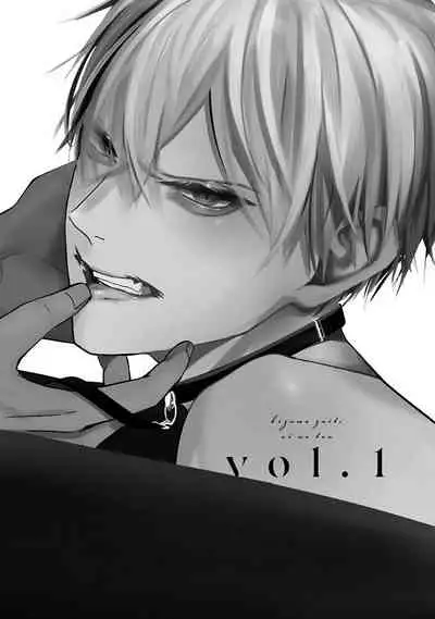 Hizamazuite Ai o Tou | 跪下问爱 Ch. 1-3