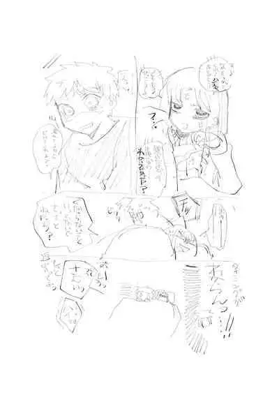 Zatta, Houkoku, Genkaku