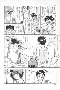 [Anthology] TEA TIME 6