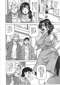 [Jamming] Maison no Onna