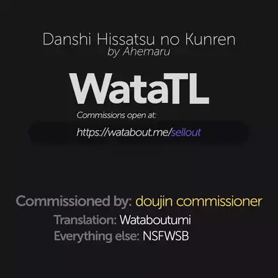 [Ahemaru] Danshi Hissatsu no Kunren (Senran Kagura) [English] [WataTL] [Digital]