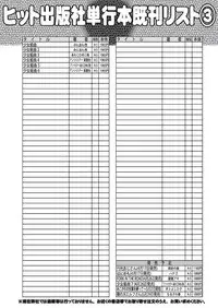 COMIC AUN 2018-05 [Digital]