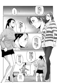 COMIC Purumelo 2010-02 [Digital]