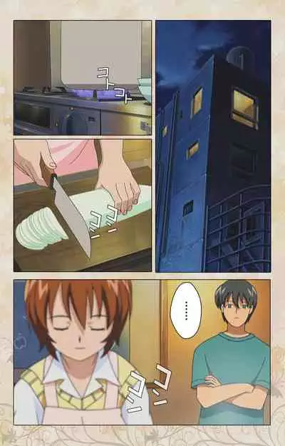 Bakunyu oyako kanzenhan