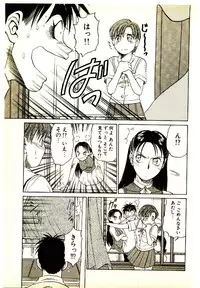 [Kouda Tomohiro] Kira ga Iku