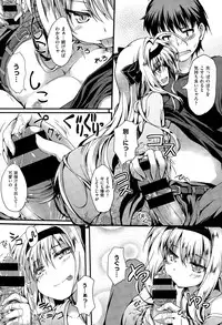 COMIC X-EROS #28 2015-04