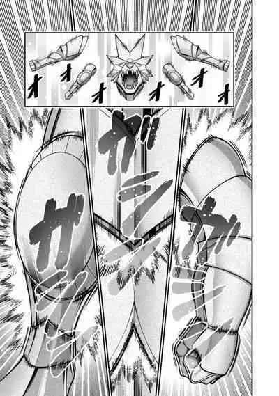 ハーレム王の異世界プレス漫遊記 ～最強無双のおじさんはあらゆる種族を嫁にする～ 1-2