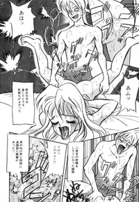 [Akagi Jun] Okuchi de Ikasete