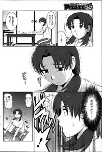 Action Pizazz Kiwami 2014-03