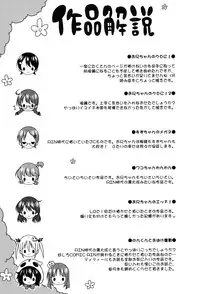 [Murian] Mochi Mochi JC Paradise [Digital]