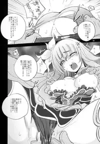 (C87) [Ikebukuro DPC (DPC)] White Impure Desire15 (SaGa)