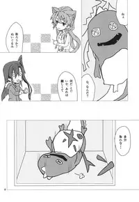 (C85) [HB (Futoo)] Wunsch (Senki Zesshou Symphogear)