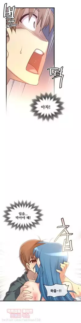 Master in My Dreams Ch.90-112