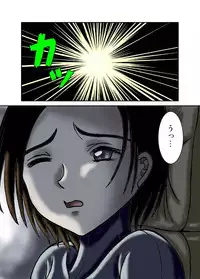 [Kesshousui] Denki Isu no Onna Spy