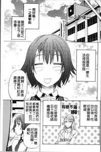 [Kikuichi Monji] KO-MON! [Chinese]