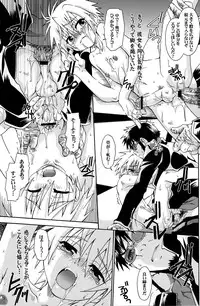 (SC32) [Uchoten (Luciferhood)] Jouzetsu na Monolith (Neon Genesis Evangelion)