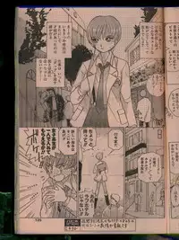 Comic Papipo 1996-04