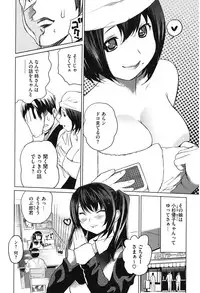 [Mitsuya] Love Now [Digital]