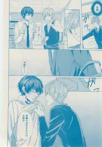 ボーイズキャピ! 2015-02