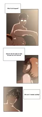 [Husky guy] SStudy Ch.0-31 (English) (YoManga) (Ongoing)