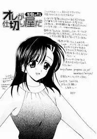 [REN] SINFUL DAYS ~Haitoku no Hibi~ 1