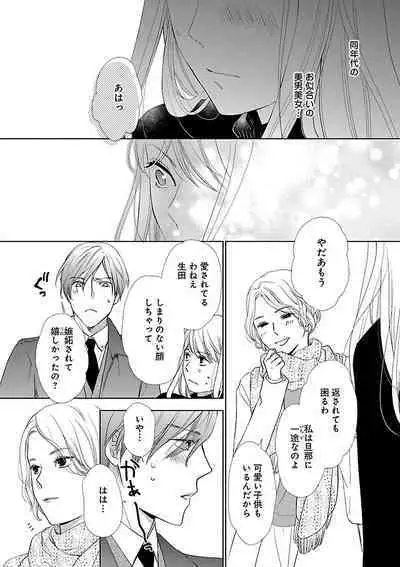 Renai LoveMax 2023-02