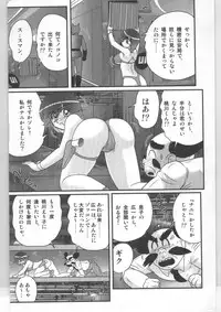 (Kamitou Masaki) Shoujo Sentai Pink Ranger