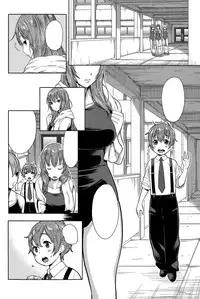 [Agata] San-nen bitchi-gumi ~, kodomo sensei ~ (Comic Shingeki 2015-11) [Textless]