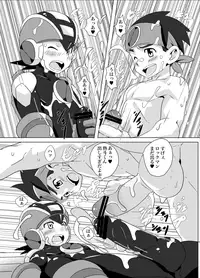 (C95) [WEST ONE (10nin)] Cross Pleasure (Rockman.EXE)